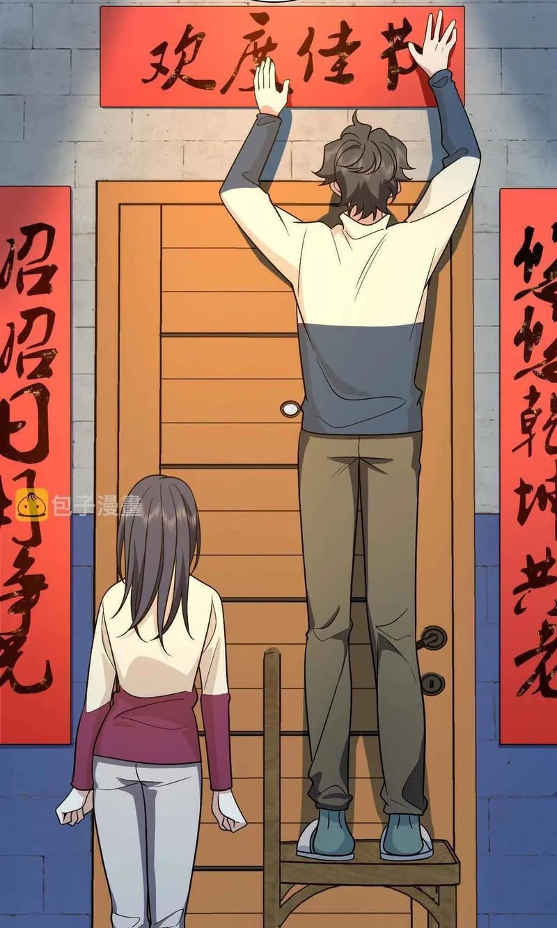 Page 56 of Chapter 74