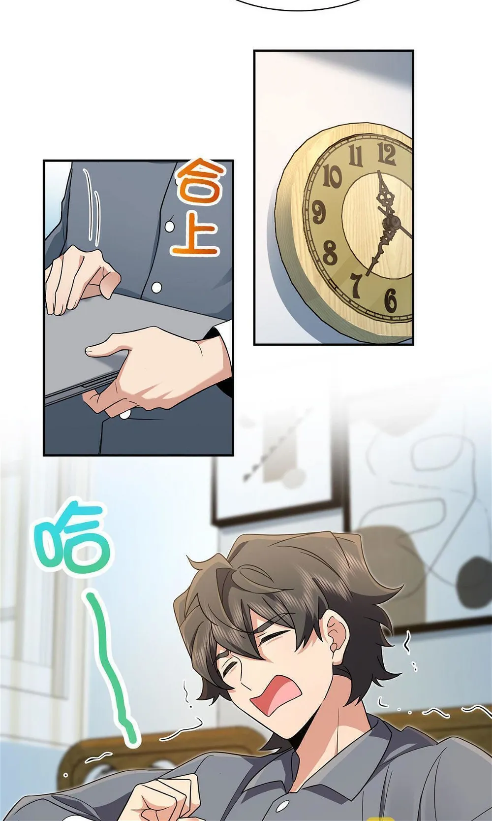 Page 20 of Chapter 76