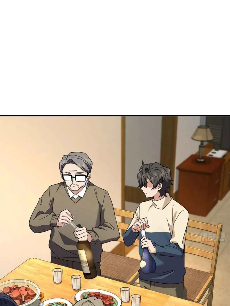 Page 4 of Chapter 78