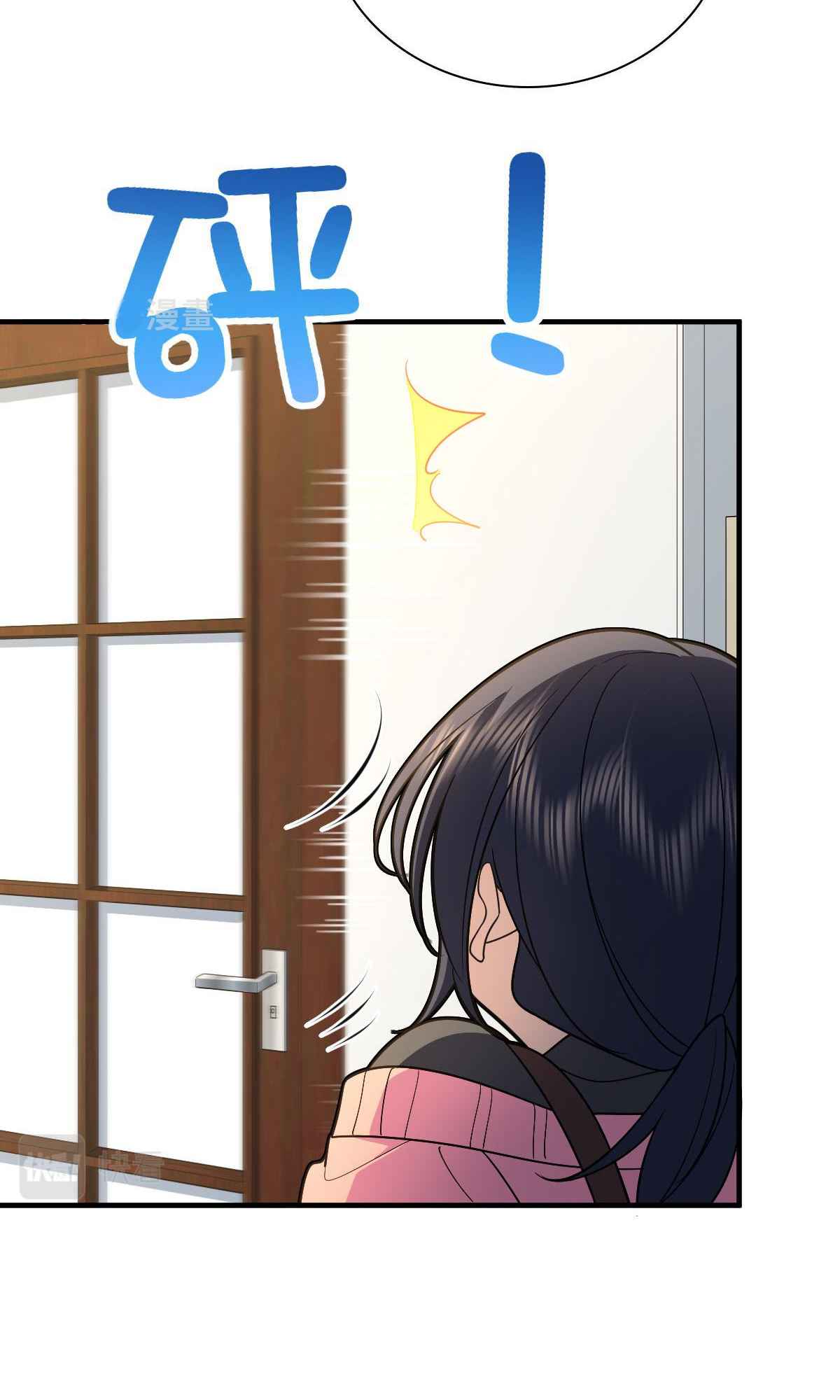 Page 7 of Chapter 80