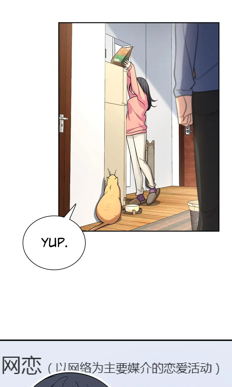 Page 13 of Chapter 82