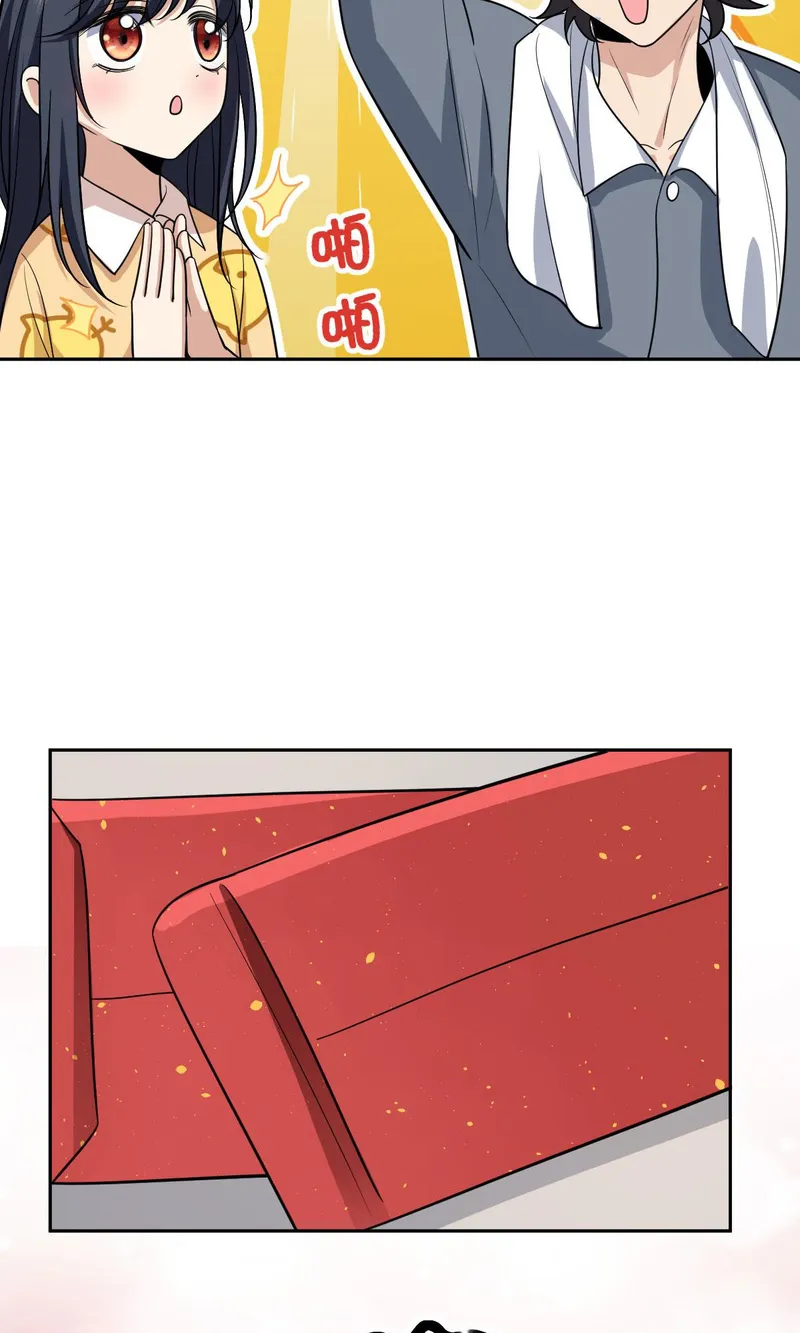Page 48 of Chapter 82
