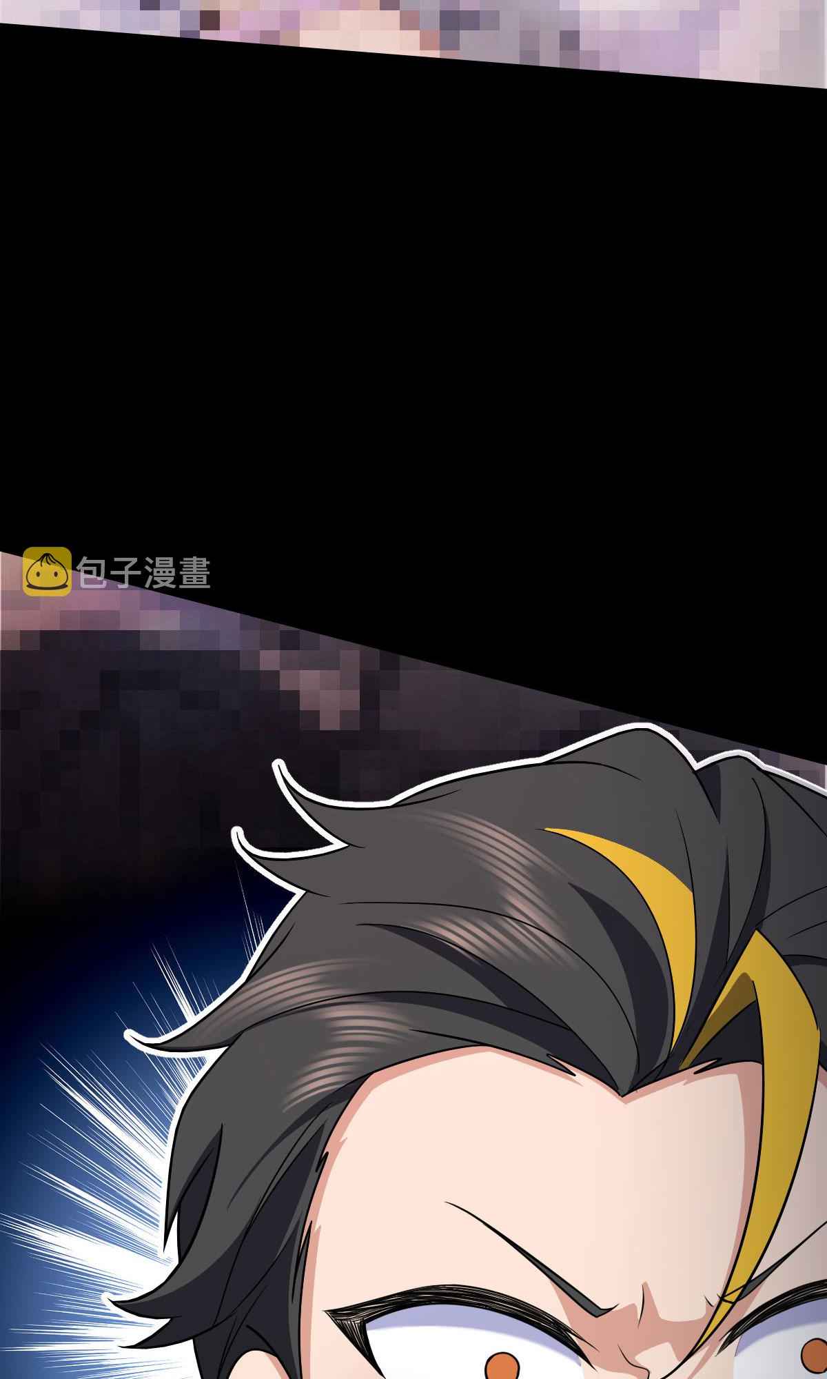 Page 9 of Chapter 84