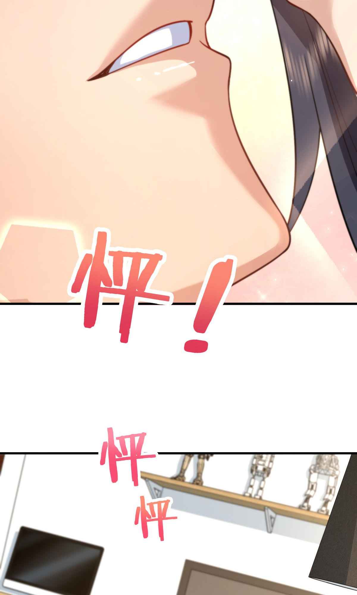 Page 11 of Chapter 85