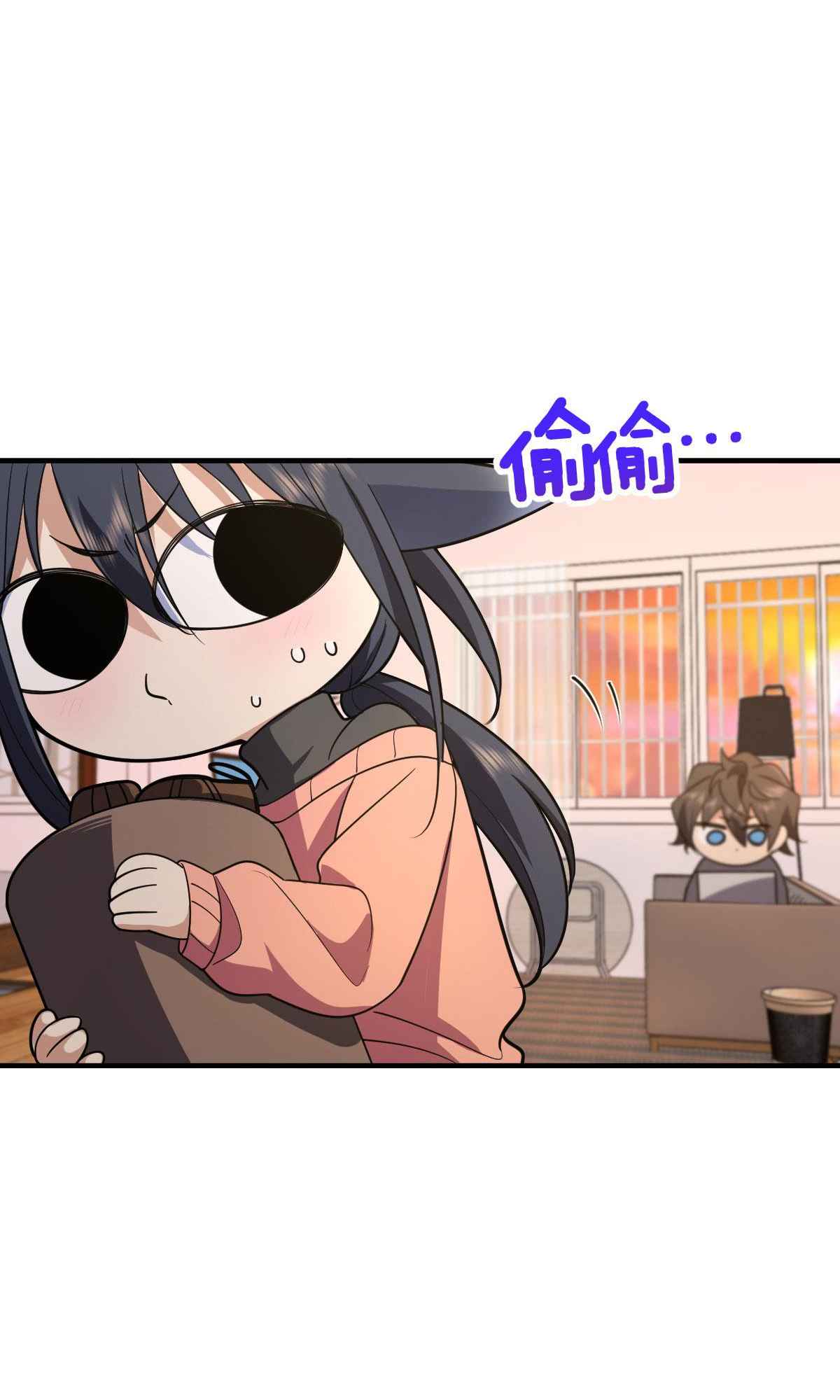 Page 39 of Chapter 85