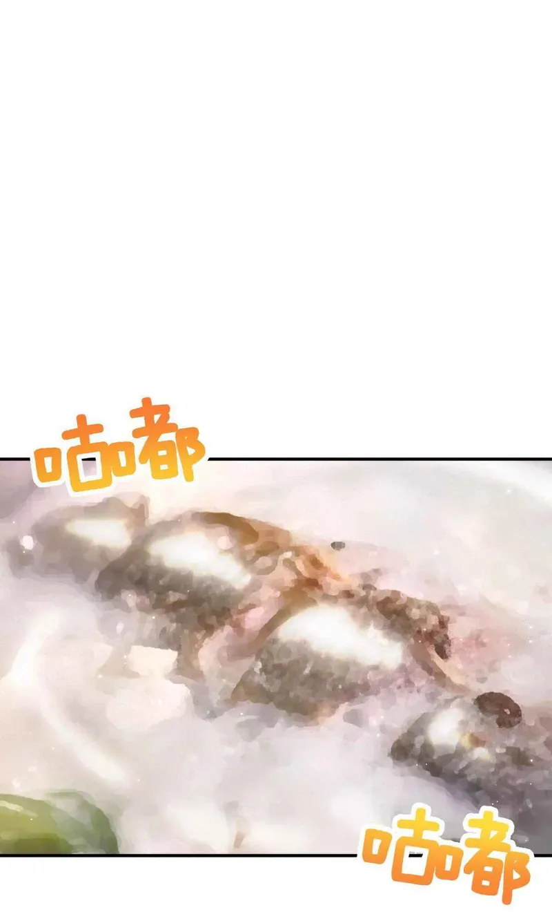 Page 67 of Chapter 86