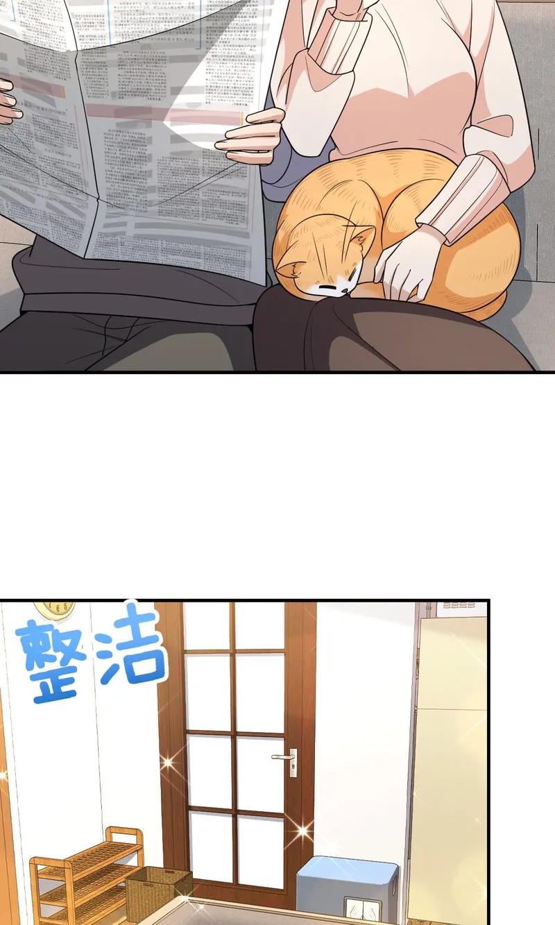 Page 27 of Chapter 88