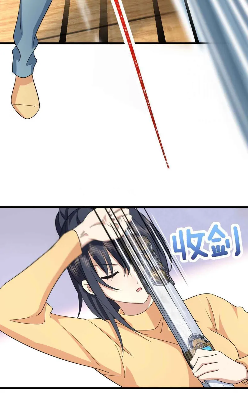 Page 28 of Chapter 91