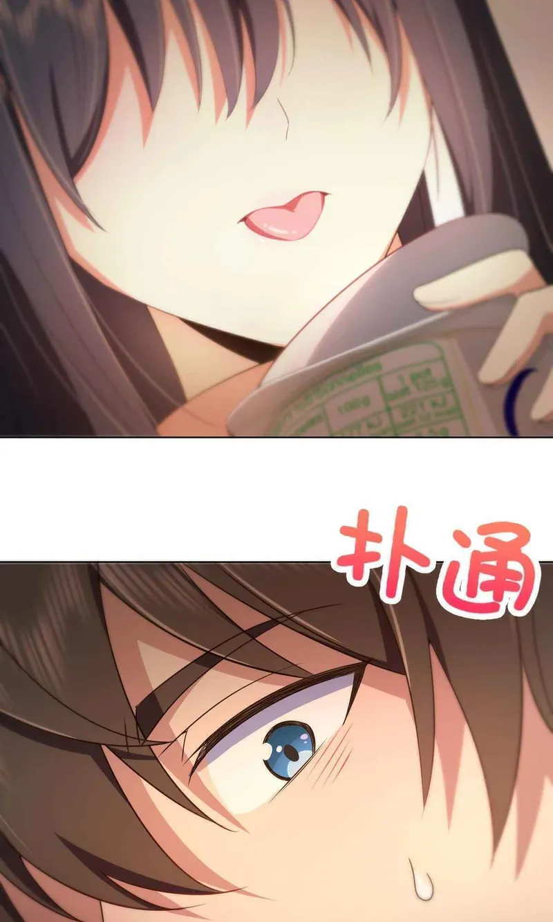 Page 10 of Chapter 95