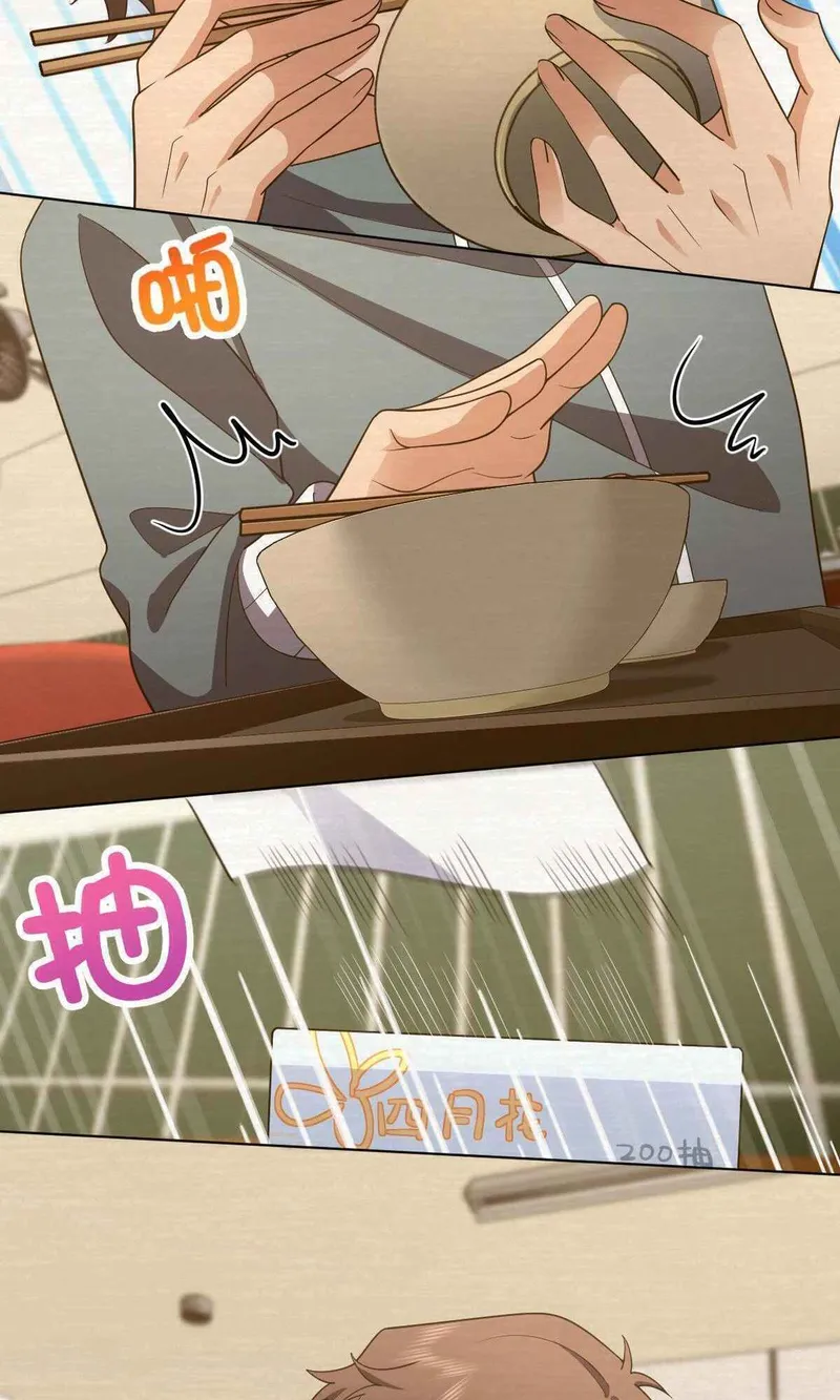 Page 27 of Chapter 95