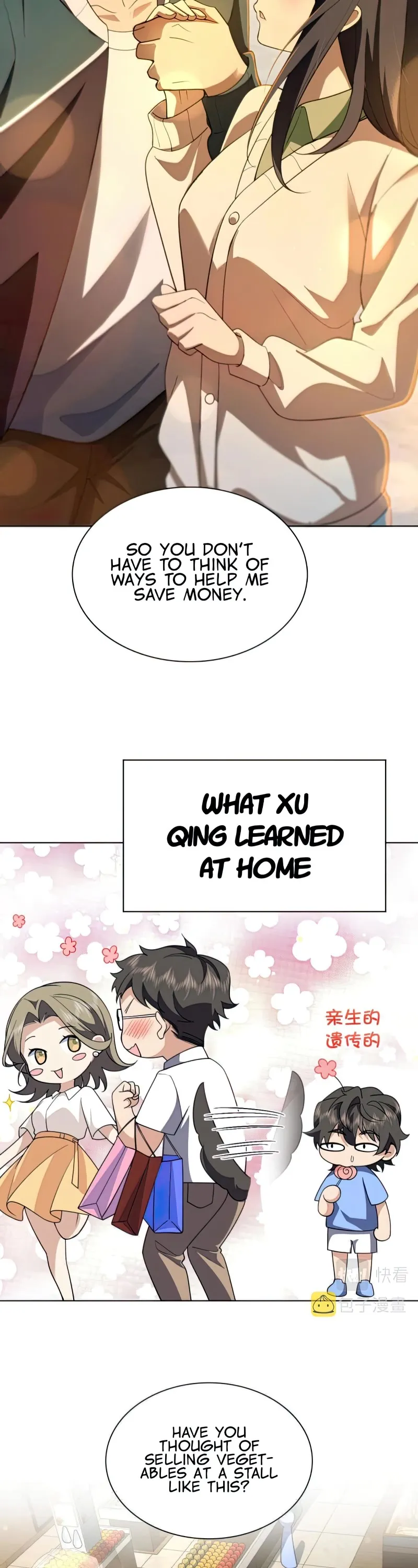 Page 8 of Chapter 96
