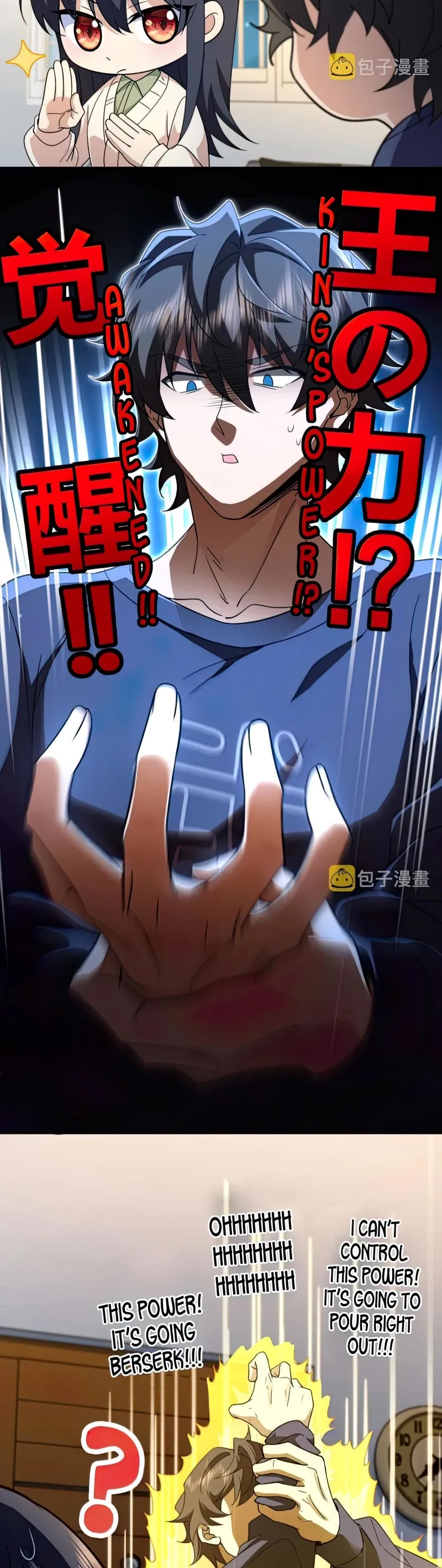 Page 14 of Chapter 96