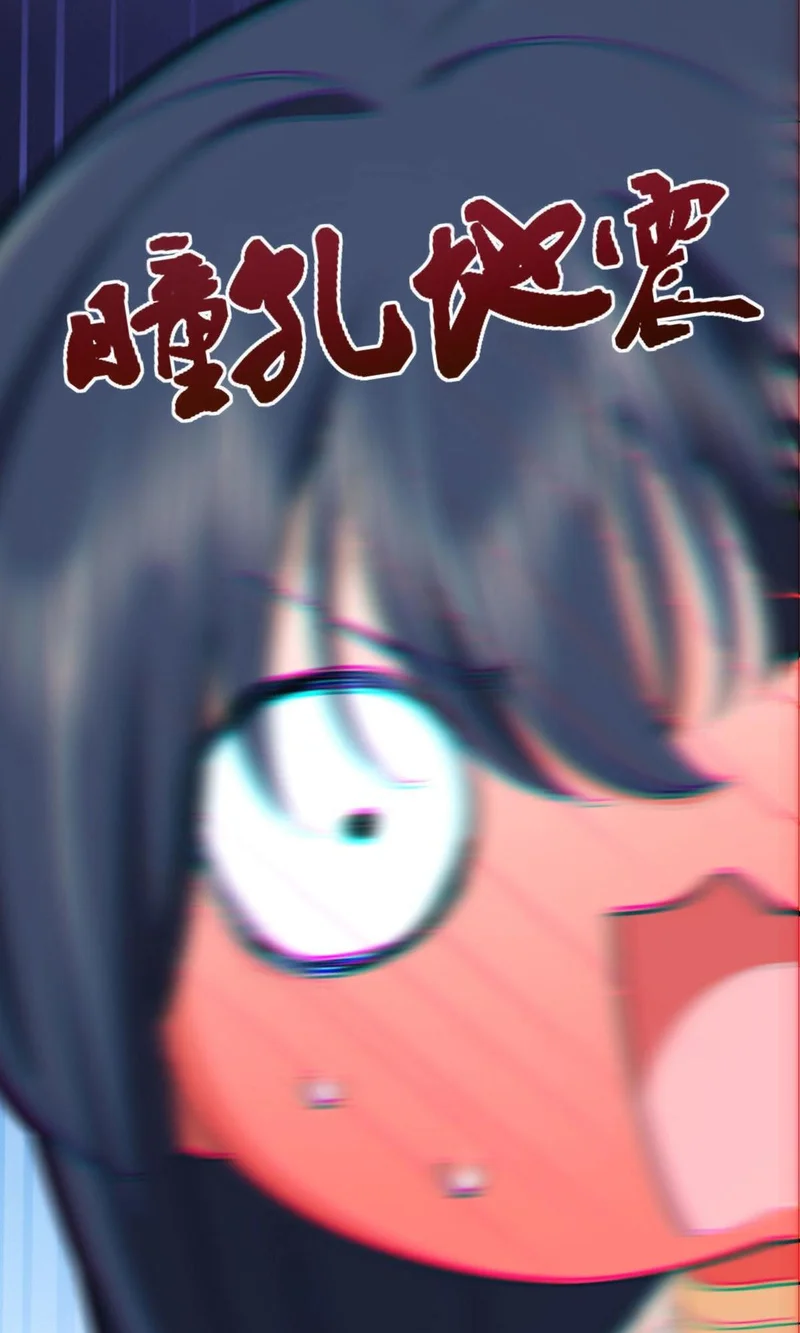 Page 12 of Chapter 97