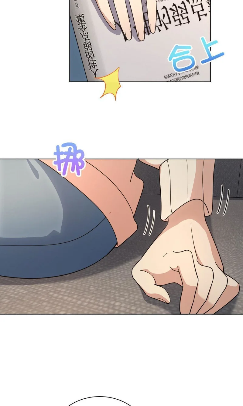Page 19 of Chapter 97
