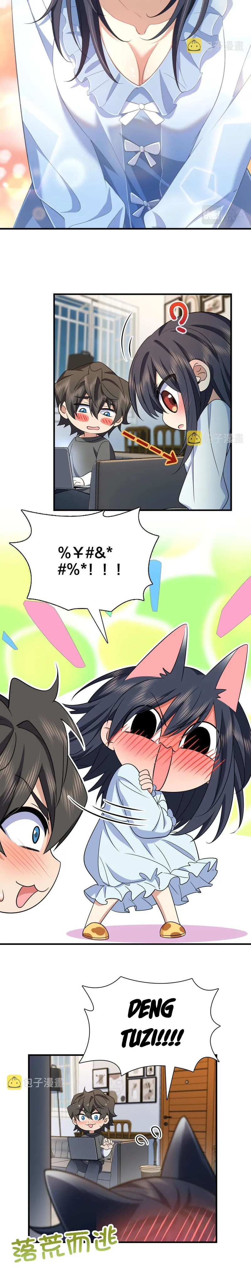 Page 14 of Chapter 98