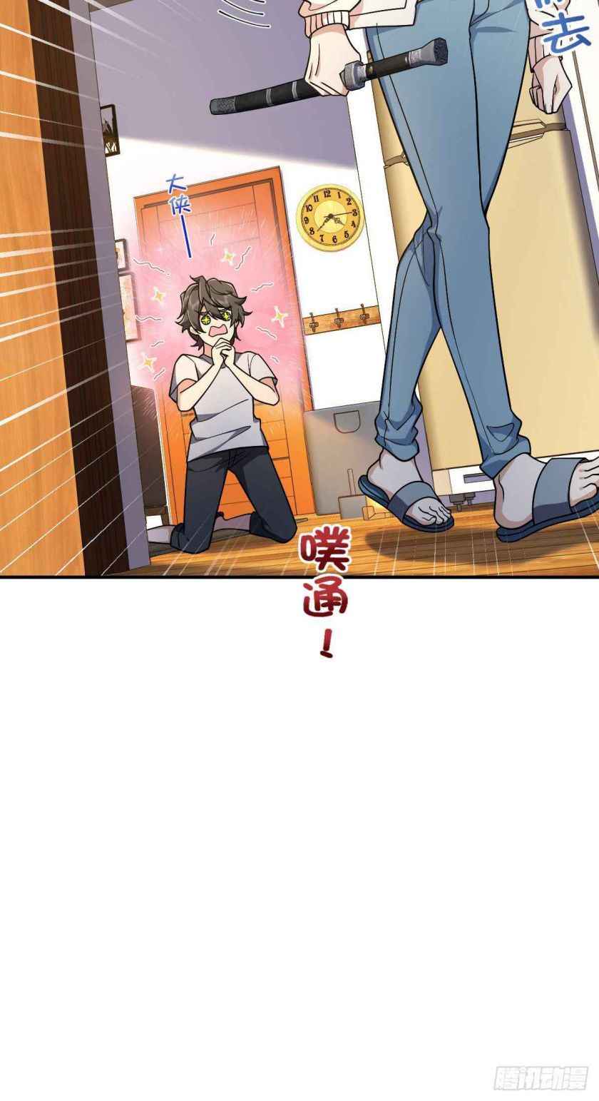 Page 24 of Chapter 9