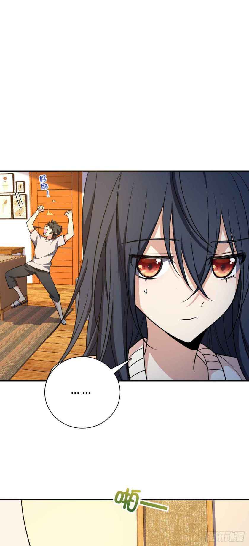 Page 25 of Chapter 9