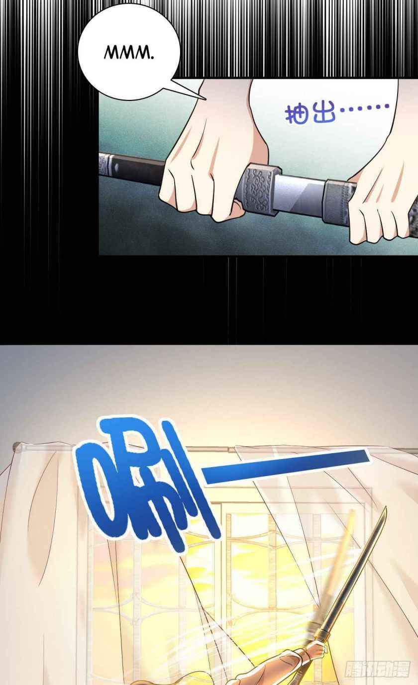 Page 33 of Chapter 9