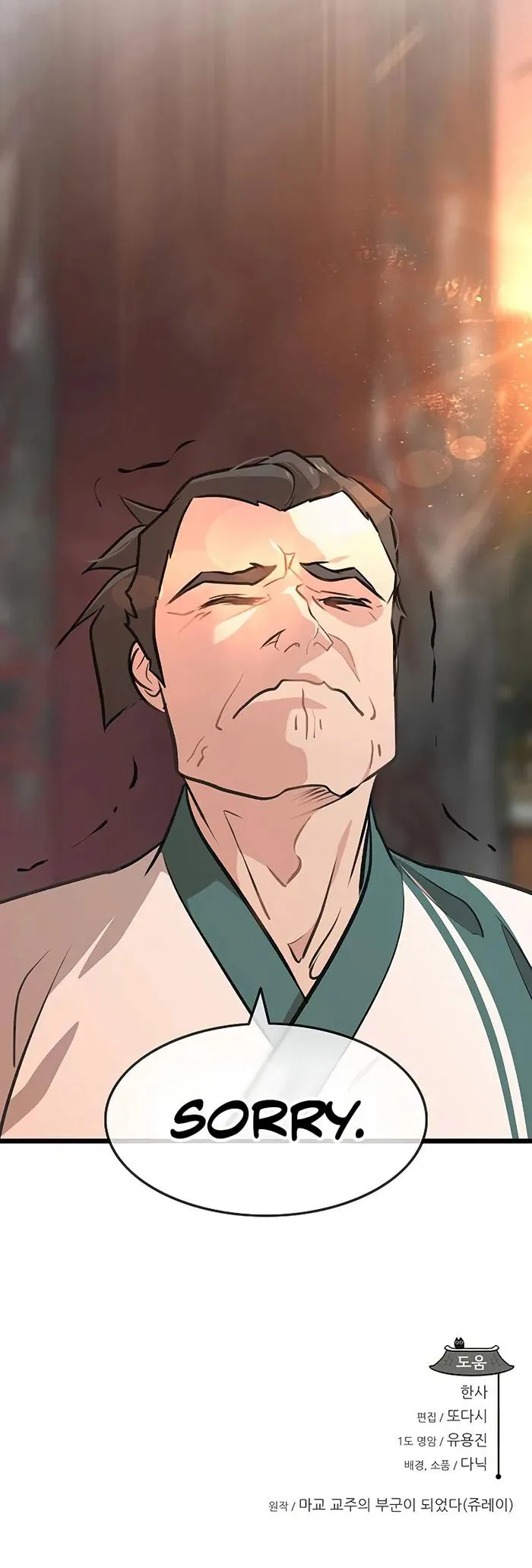 Page 11 of Chapter 16