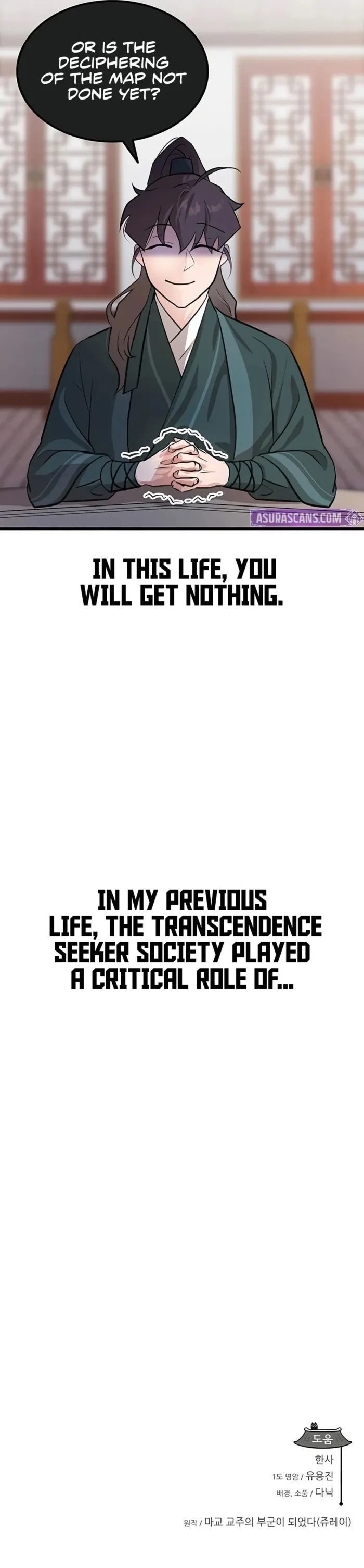 Page 12 of Chapter 25