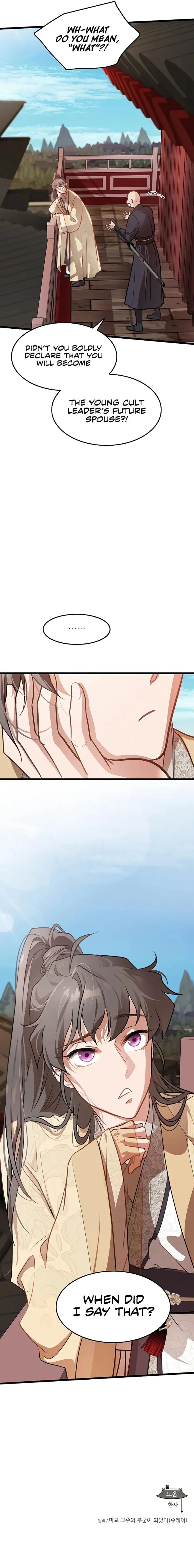 Page 14 of Chapter 2