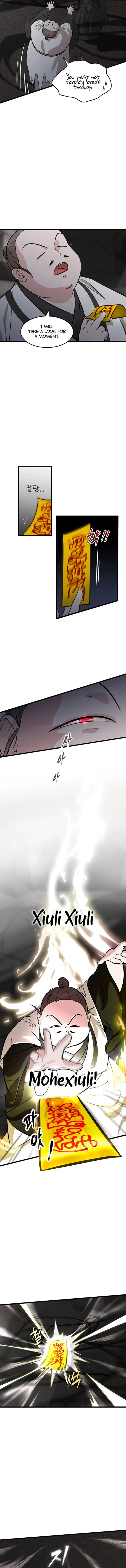 Page 5 of Chapter 33