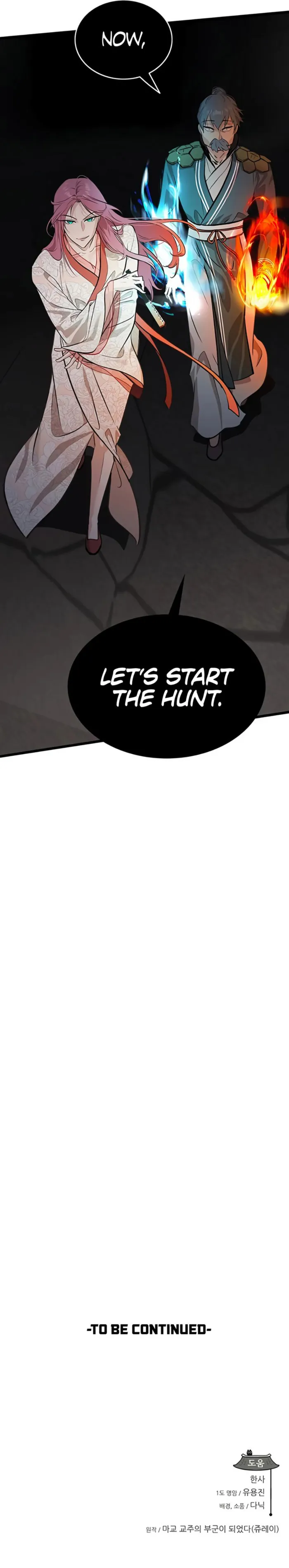 Page 14 of Chapter 33