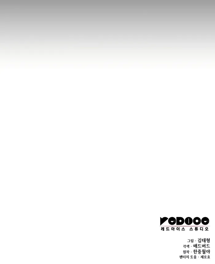 Page 16 of Chapter 34