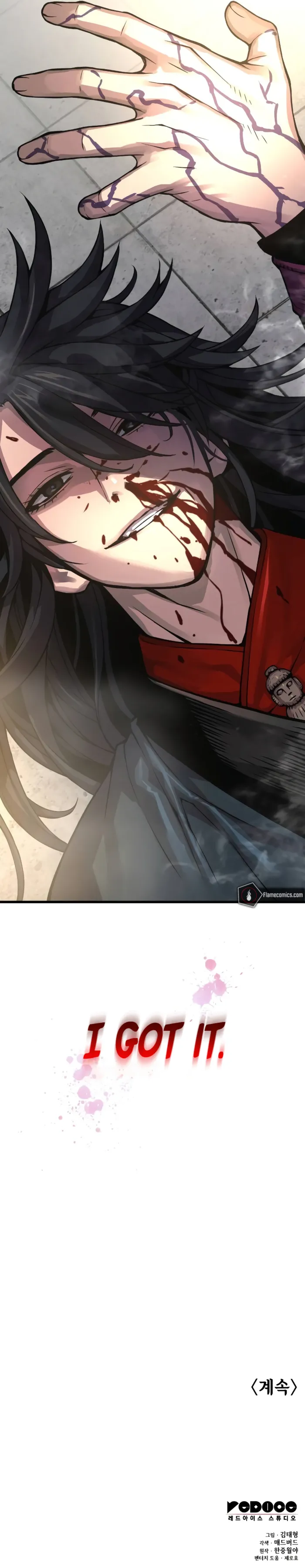 Page 15 of Chapter 81