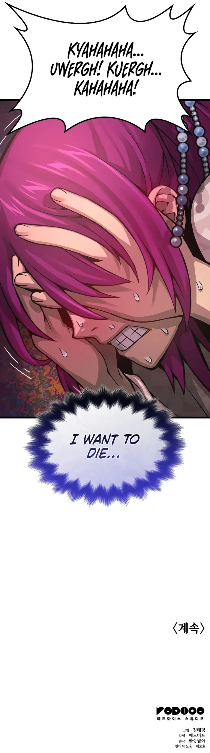 Page 14 of Chapter 89