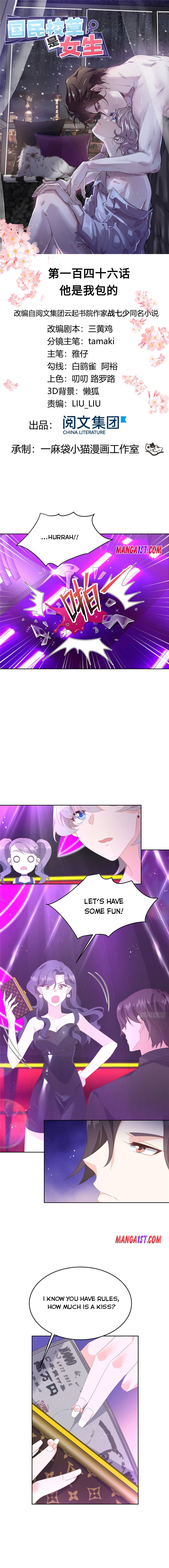 Page 1 of Chapter 146