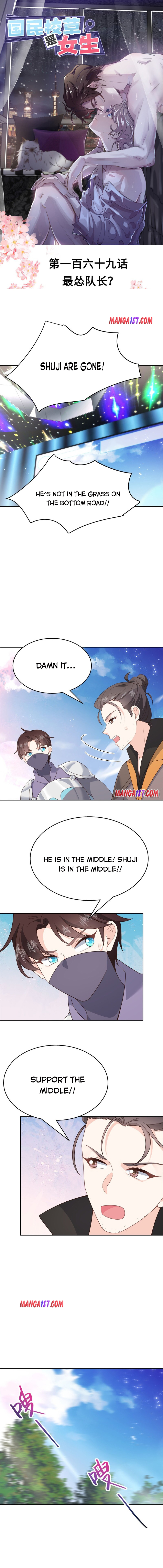 Page 1 of Chapter 169