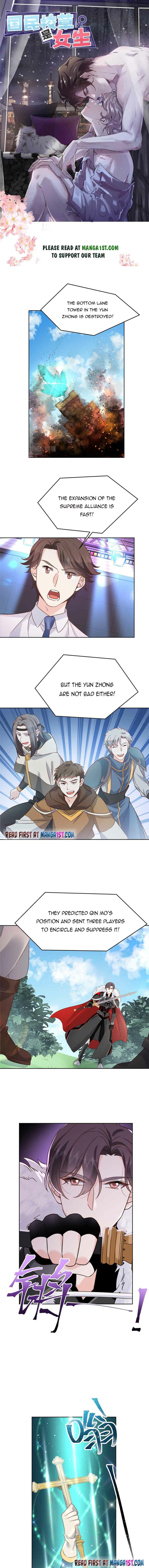 Page 1 of Chapter 235