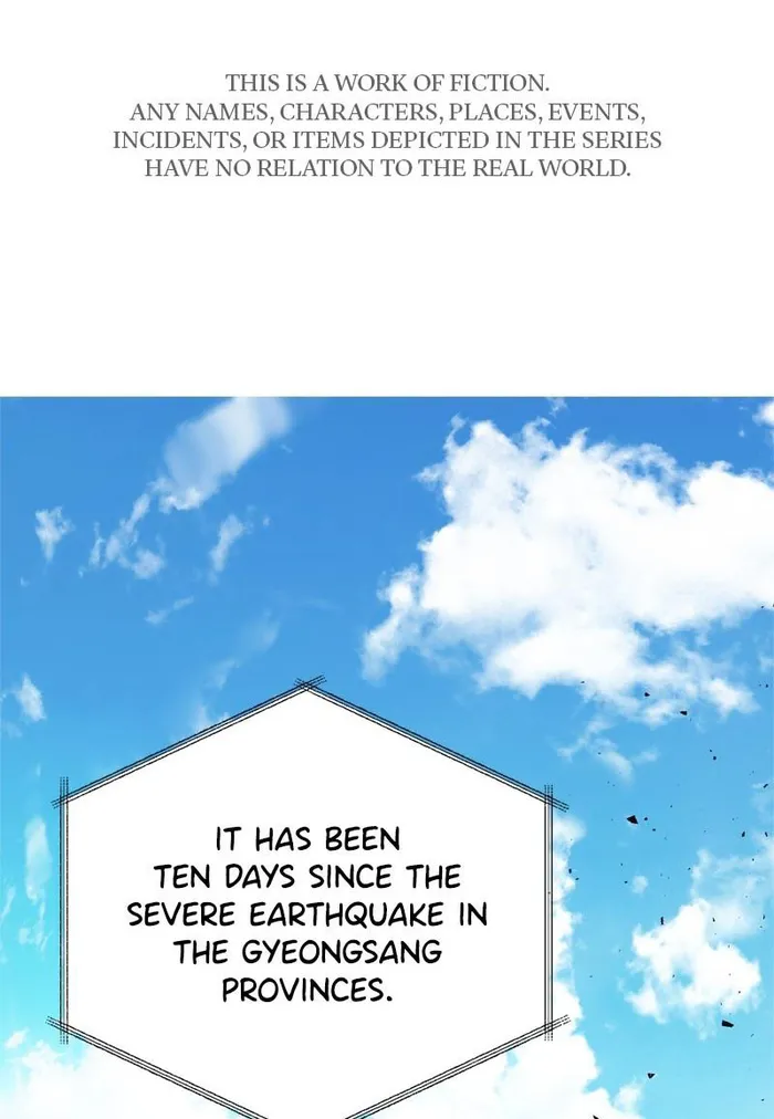 Page 1 of Chapter 104