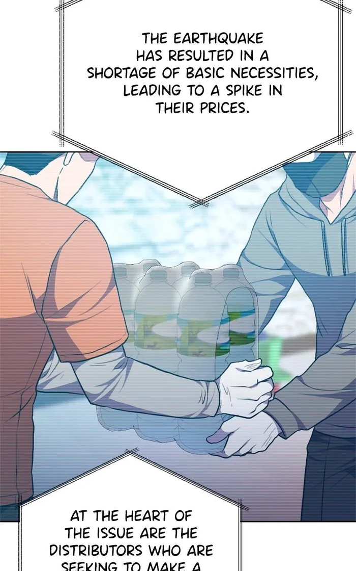 Page 5 of Chapter 104