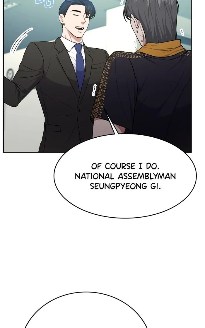 Page 7 of Chapter 120