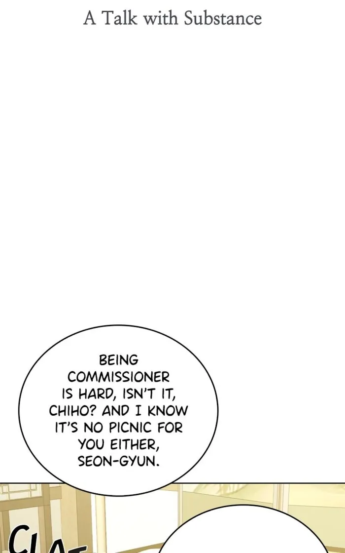 Page 17 of Chapter 138