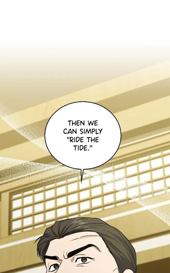 Page 33 of Chapter 138