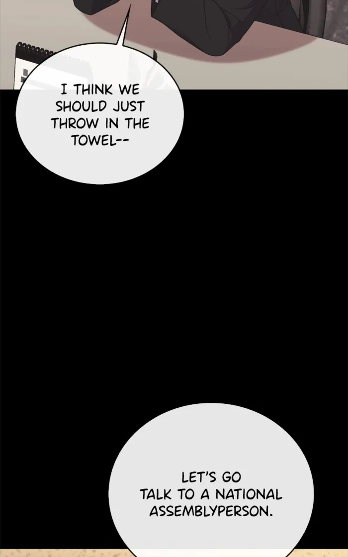 Page 21 of Chapter 150