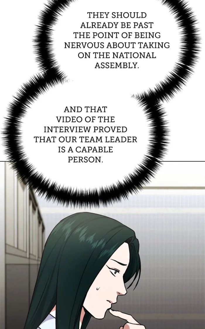 Page 12 of Chapter 156