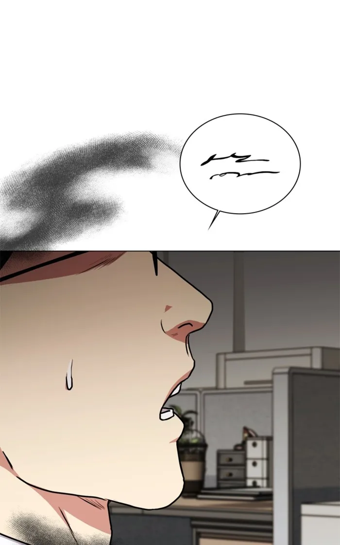 Page 24 of Chapter 156