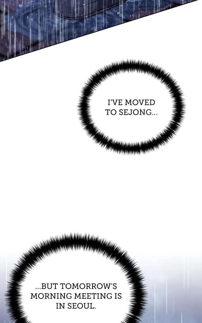 Page 12 of Chapter 158
