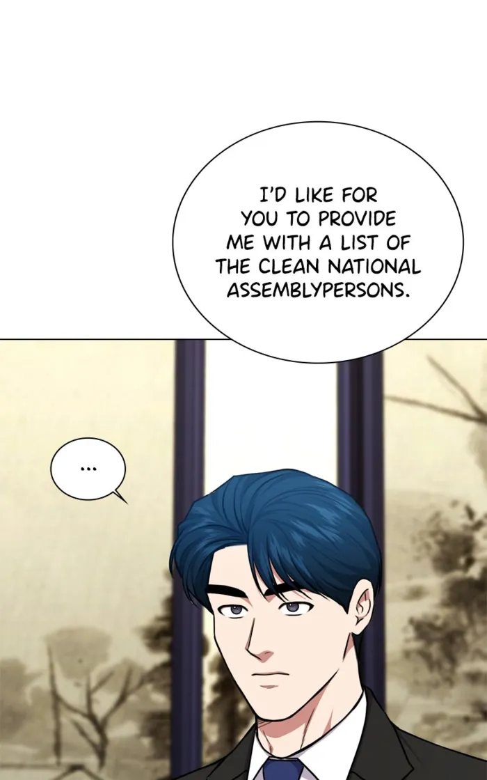 Page 12 of Chapter 166