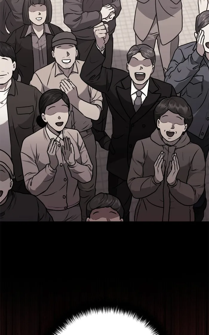 Page 81 of Chapter 171