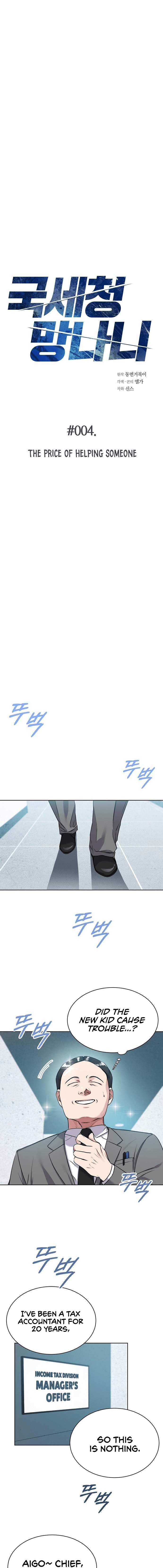Page 2 of Chapter 4