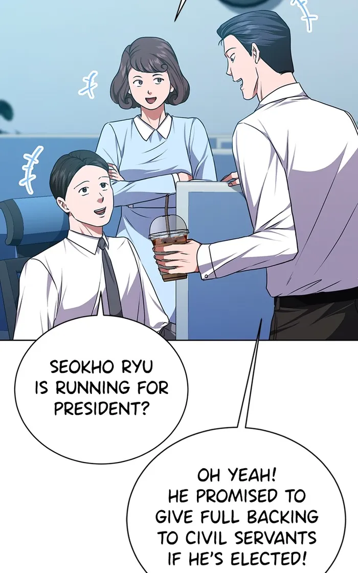 Page 19 of Chapter 53