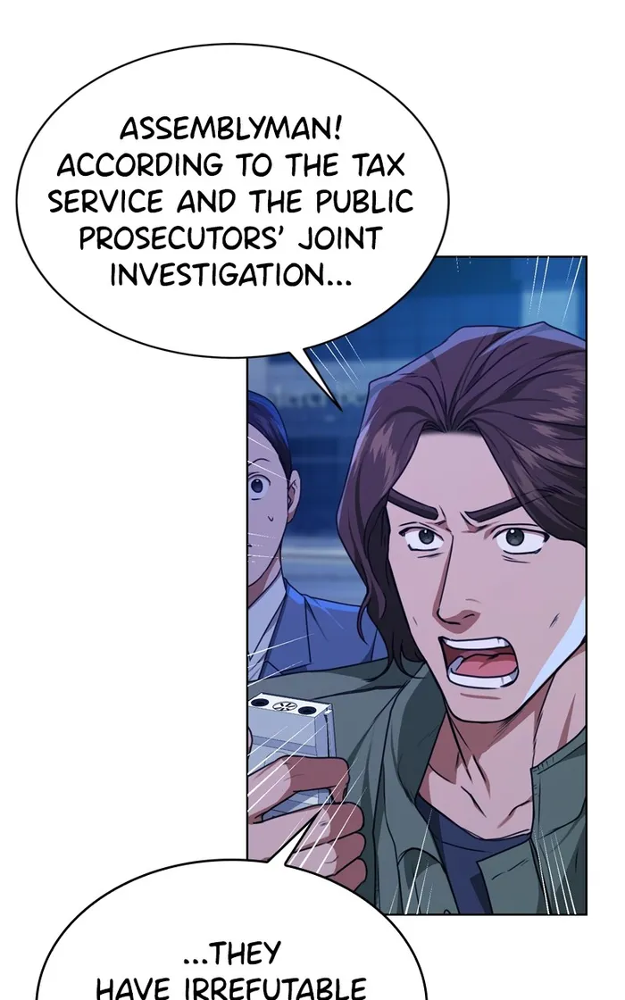 Page 12 of Chapter 57