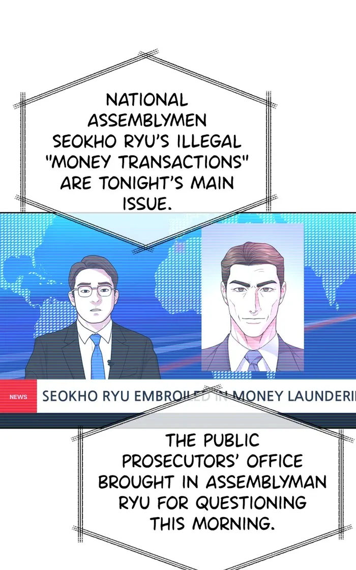 Page 3 of Chapter 58