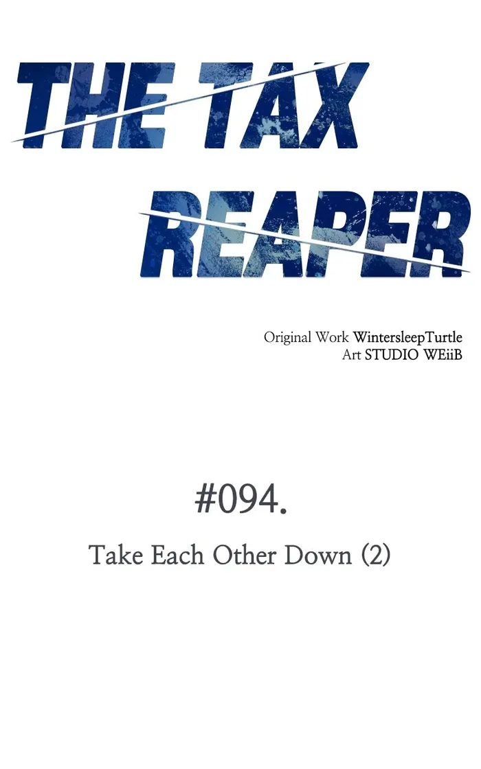 Page 17 of Chapter 94
