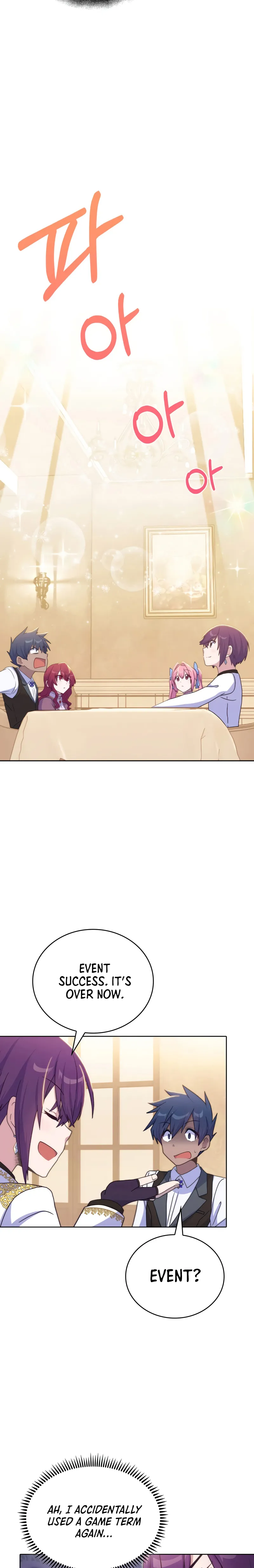 Page 17 of Chapter 33